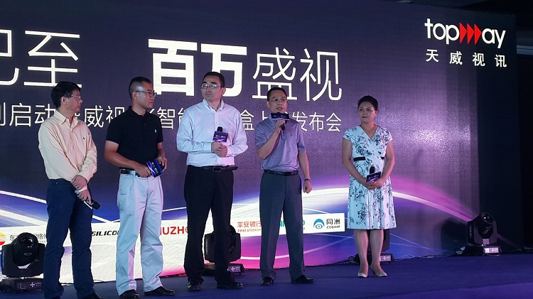 “天威威視百萬超高清新聞發(fā)布會(huì)”新聞報(bào)道 2020年第127屆中國(guó)進(jìn)出口商品交易會(huì)
