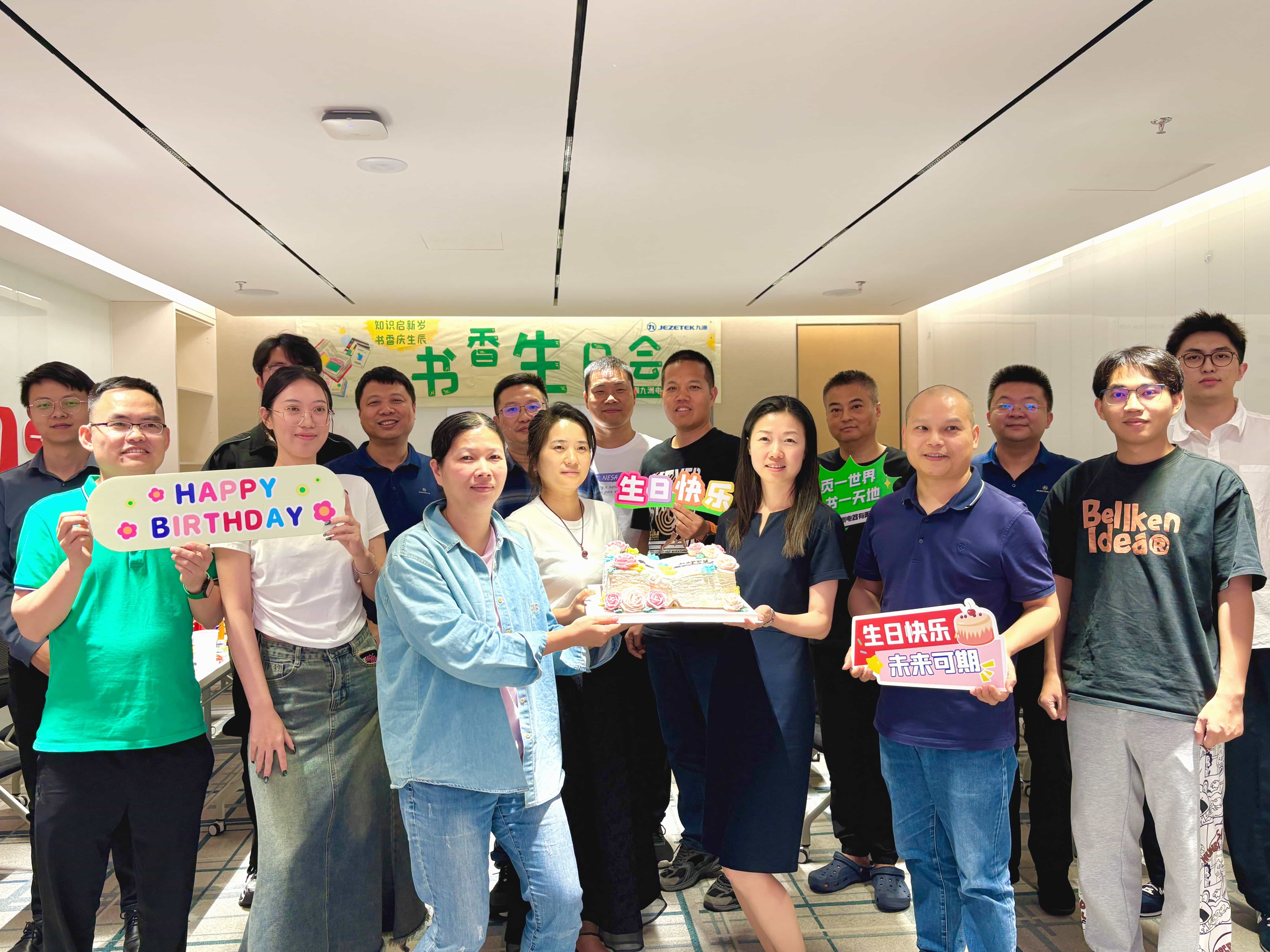 知識啟新歲 書香慶生辰|3月、4月書香生日會 
